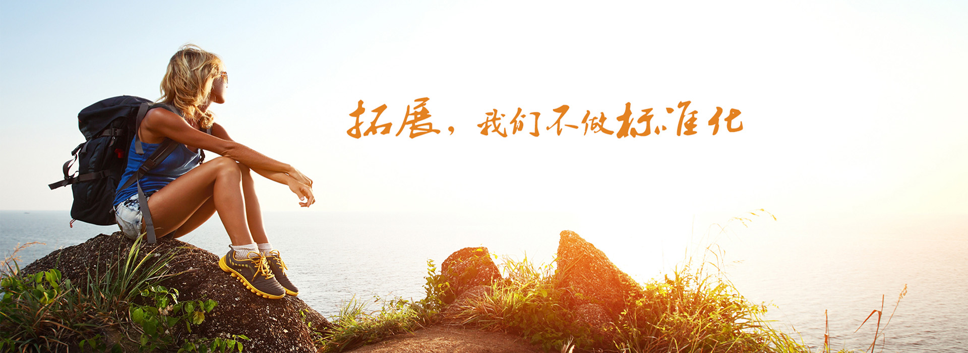广告