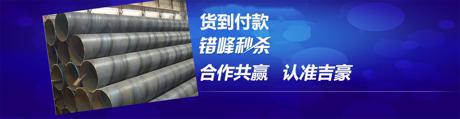 广告