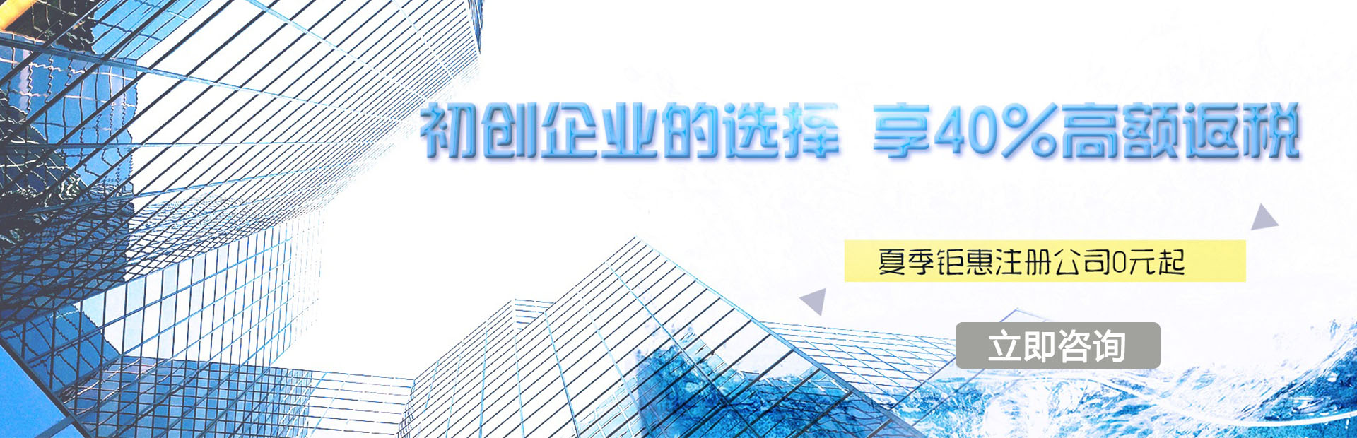 广告