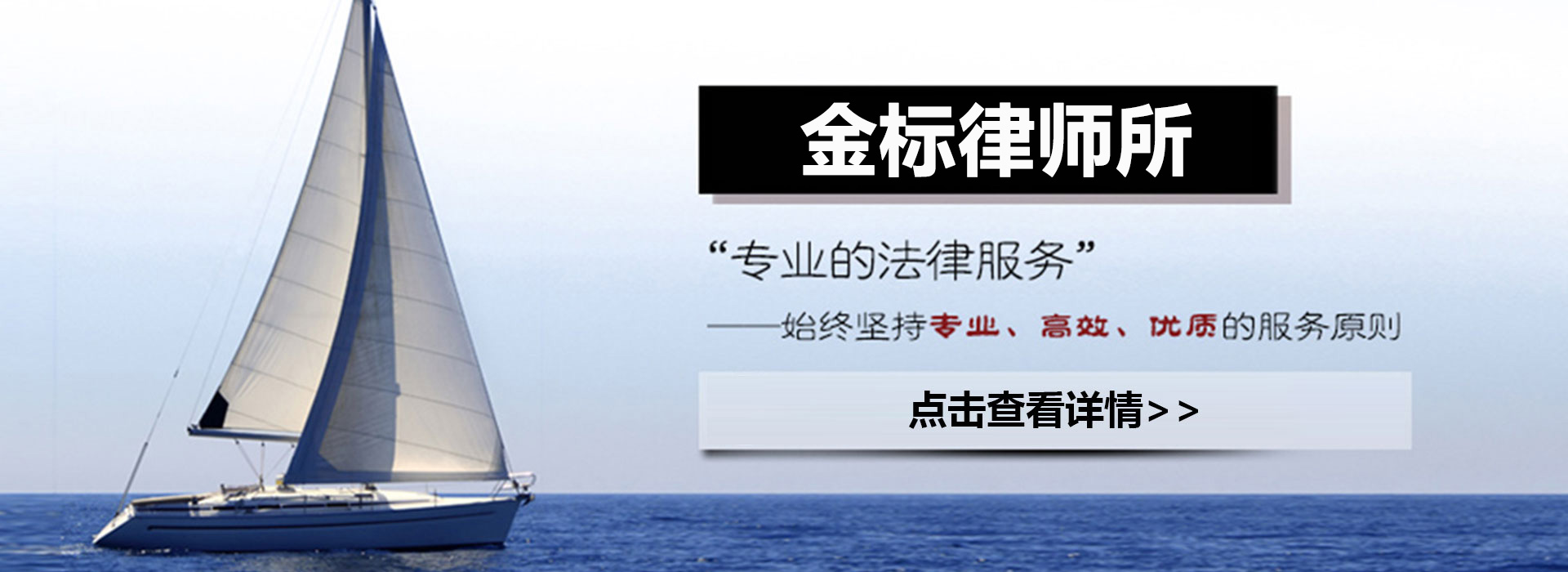 广告
