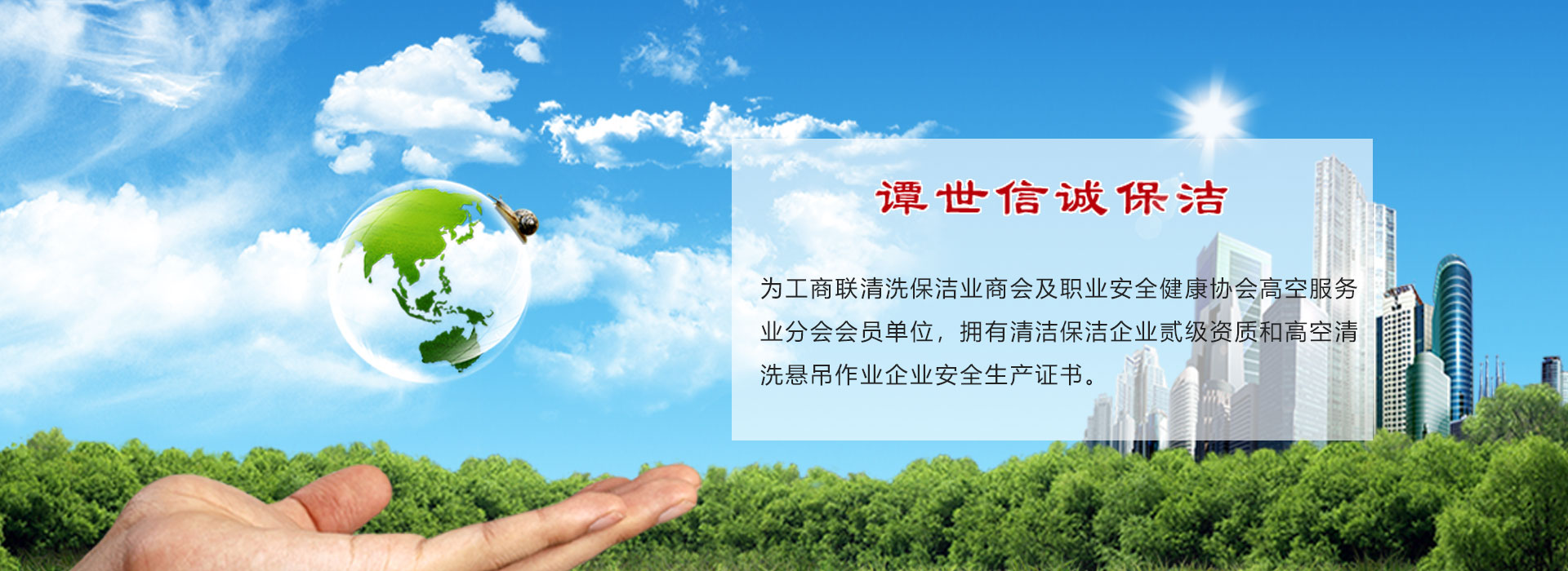 广告