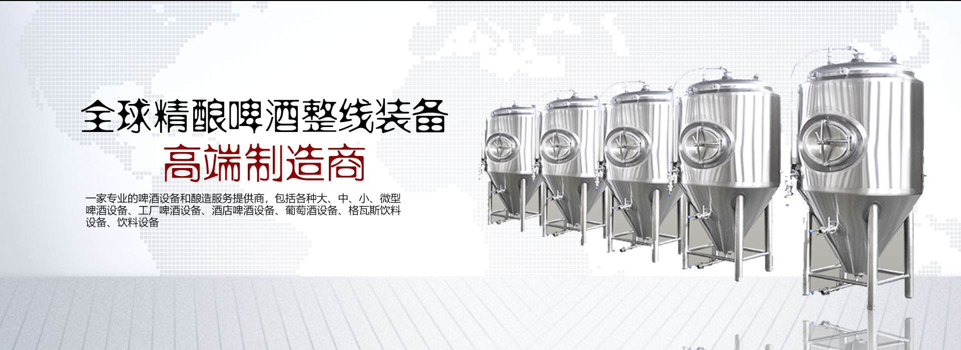 广告
