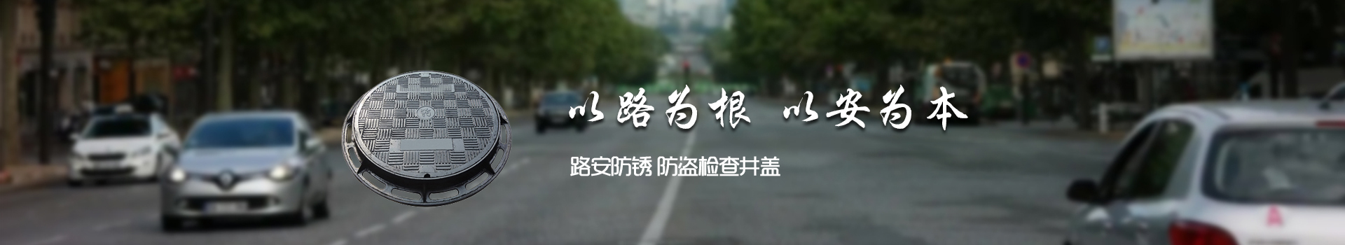 广告