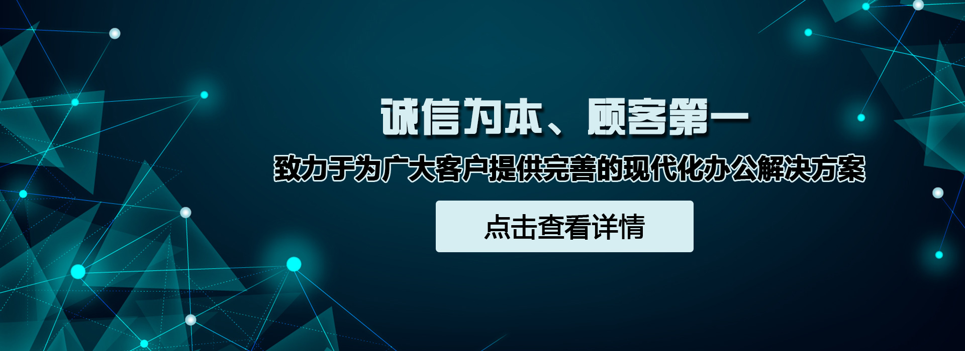 广告