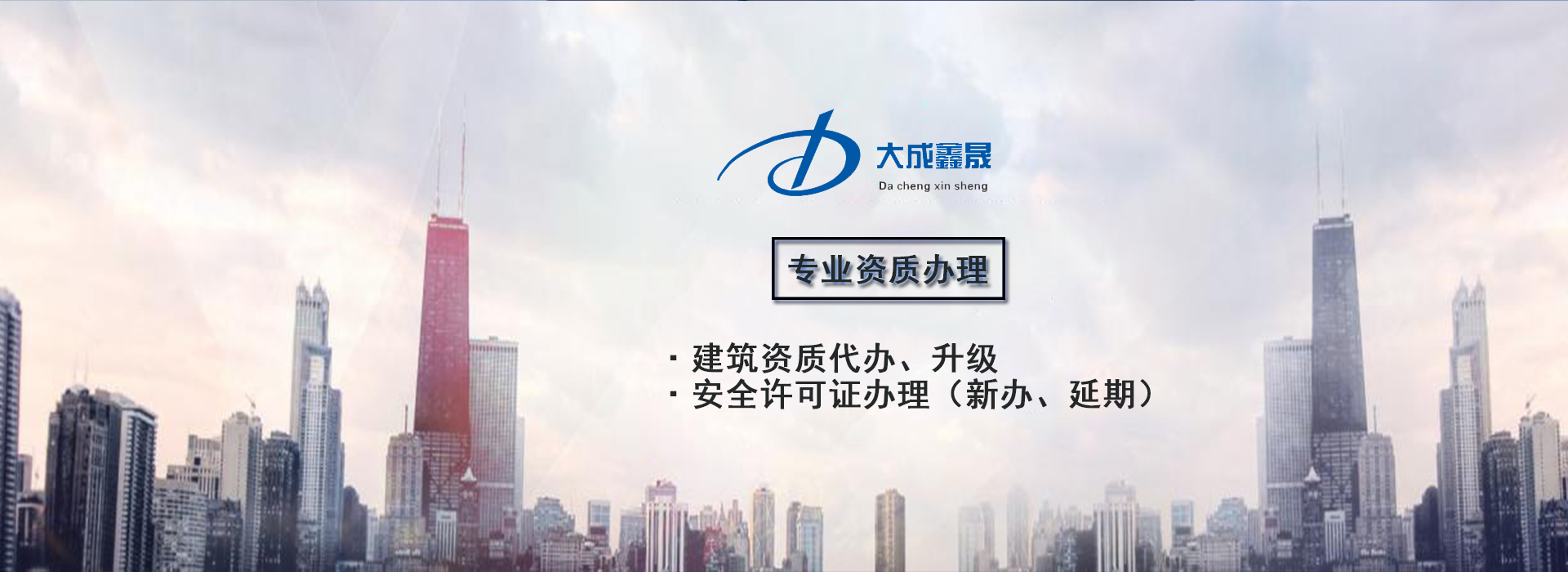 广告