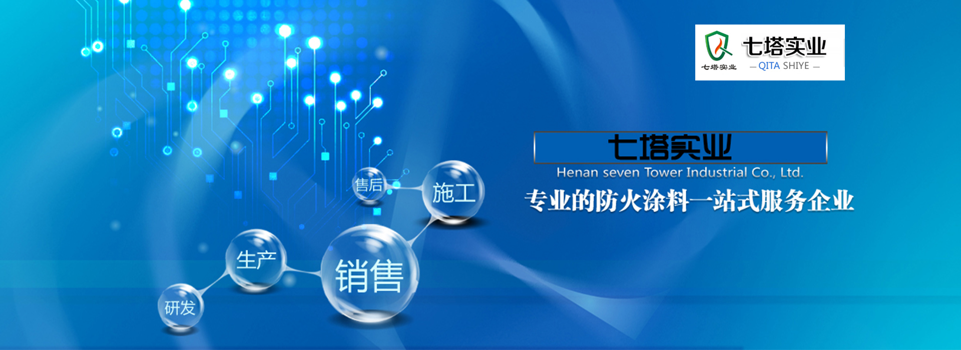 广告