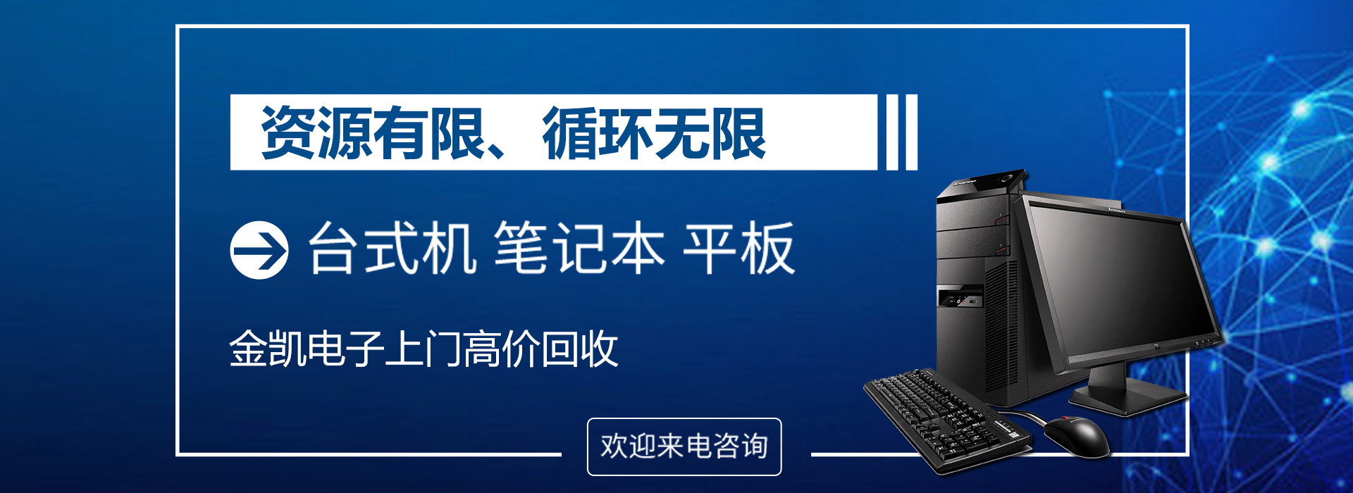 广告