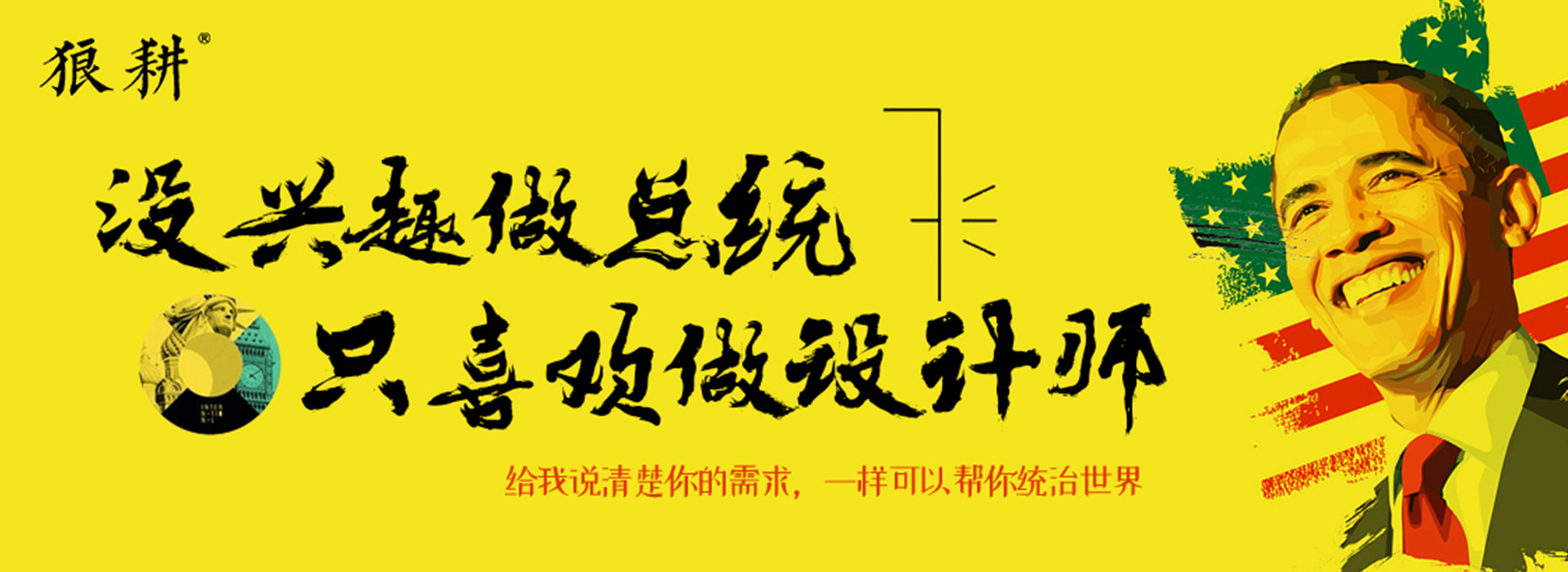广告