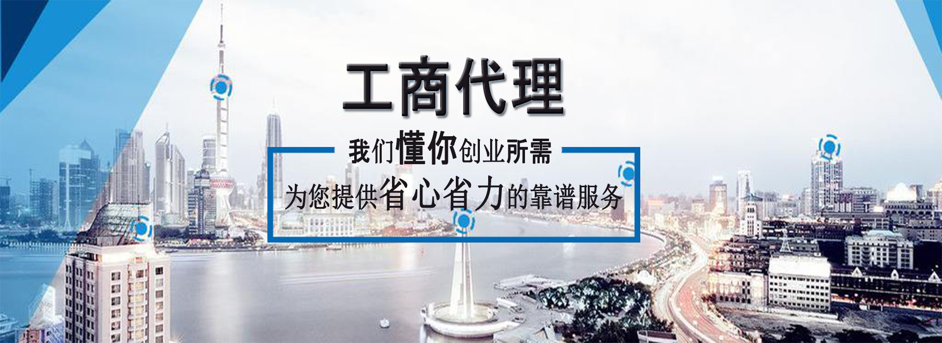 广告