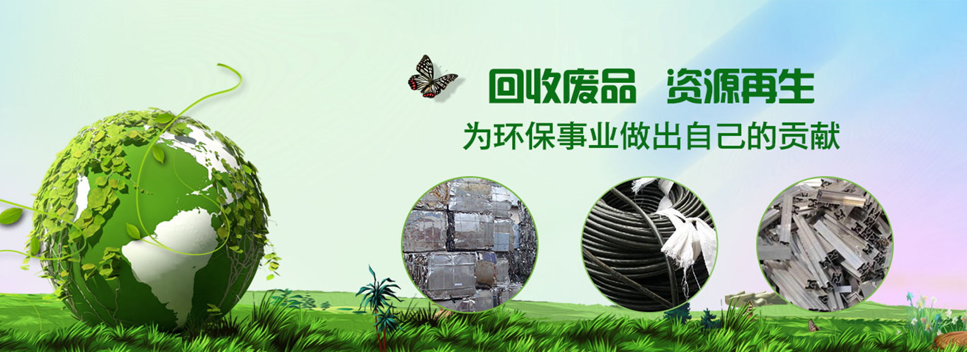 广告