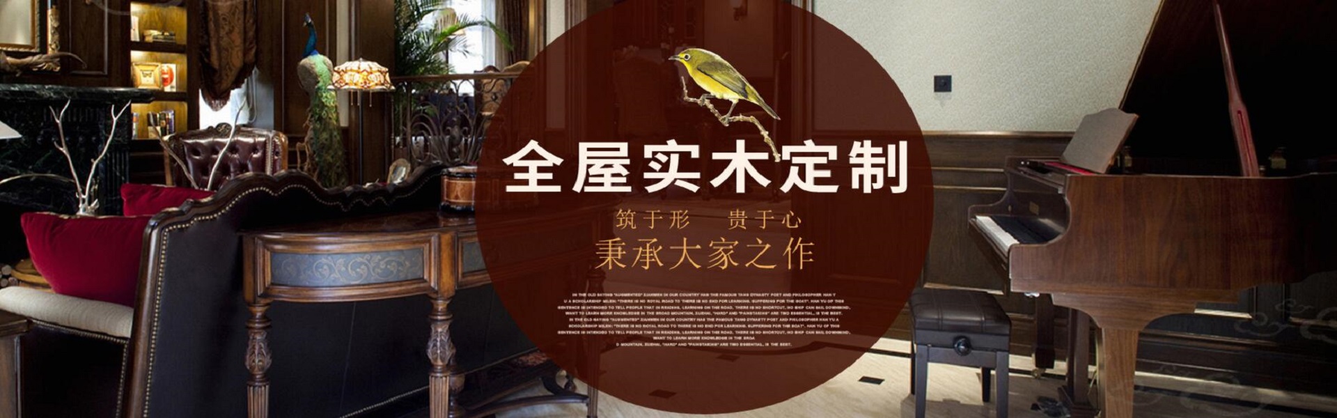 广告