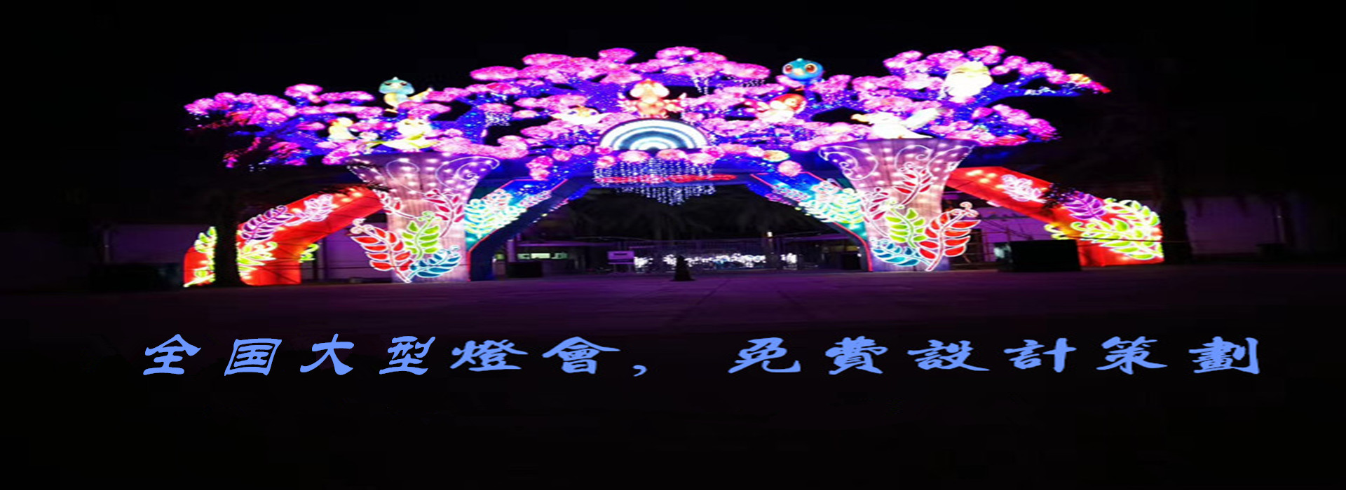 广告