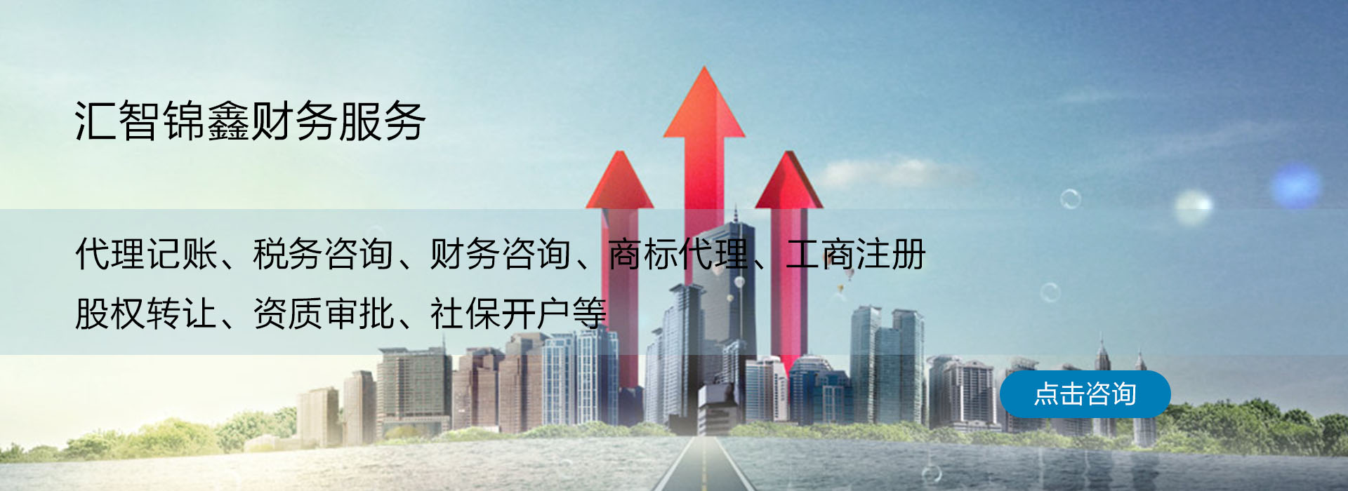 广告