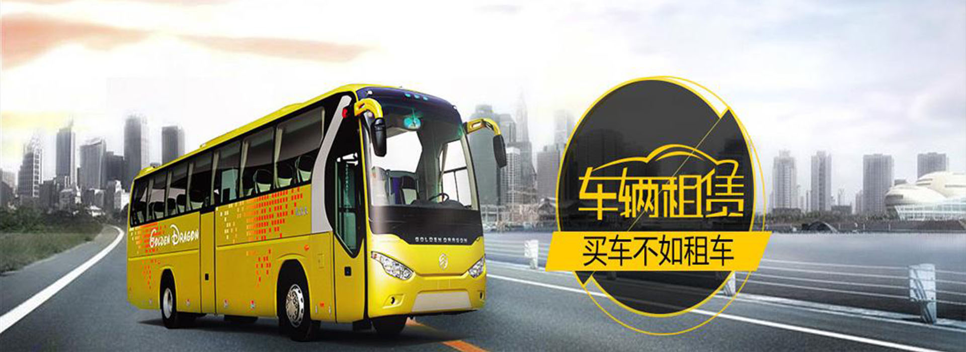 广告