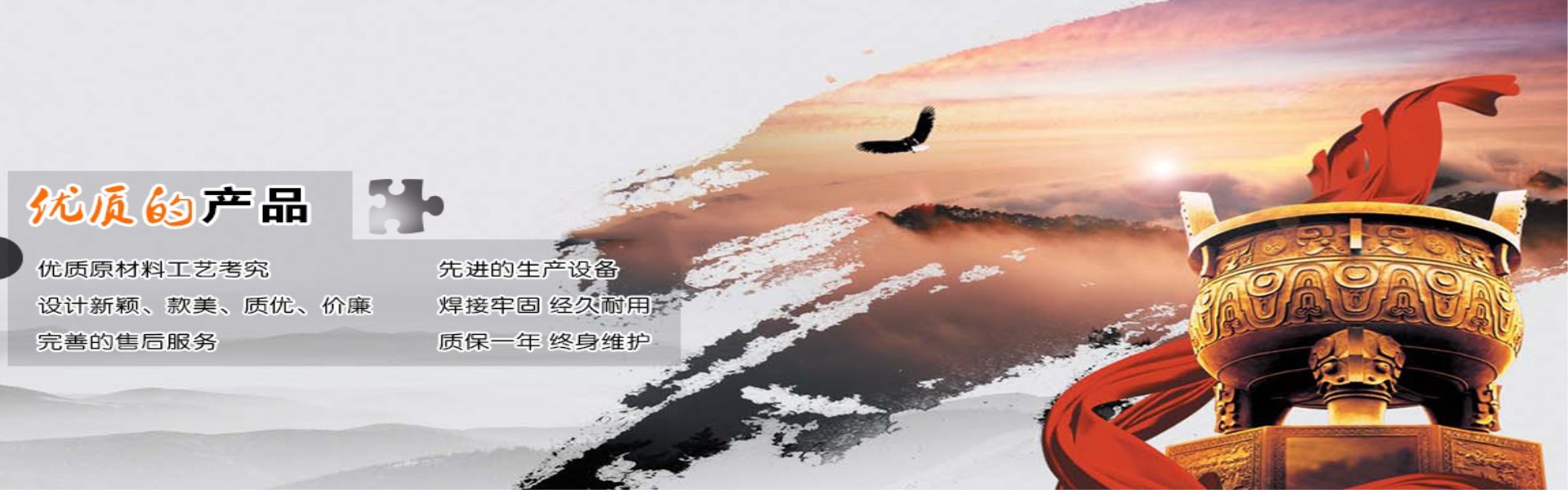 广告