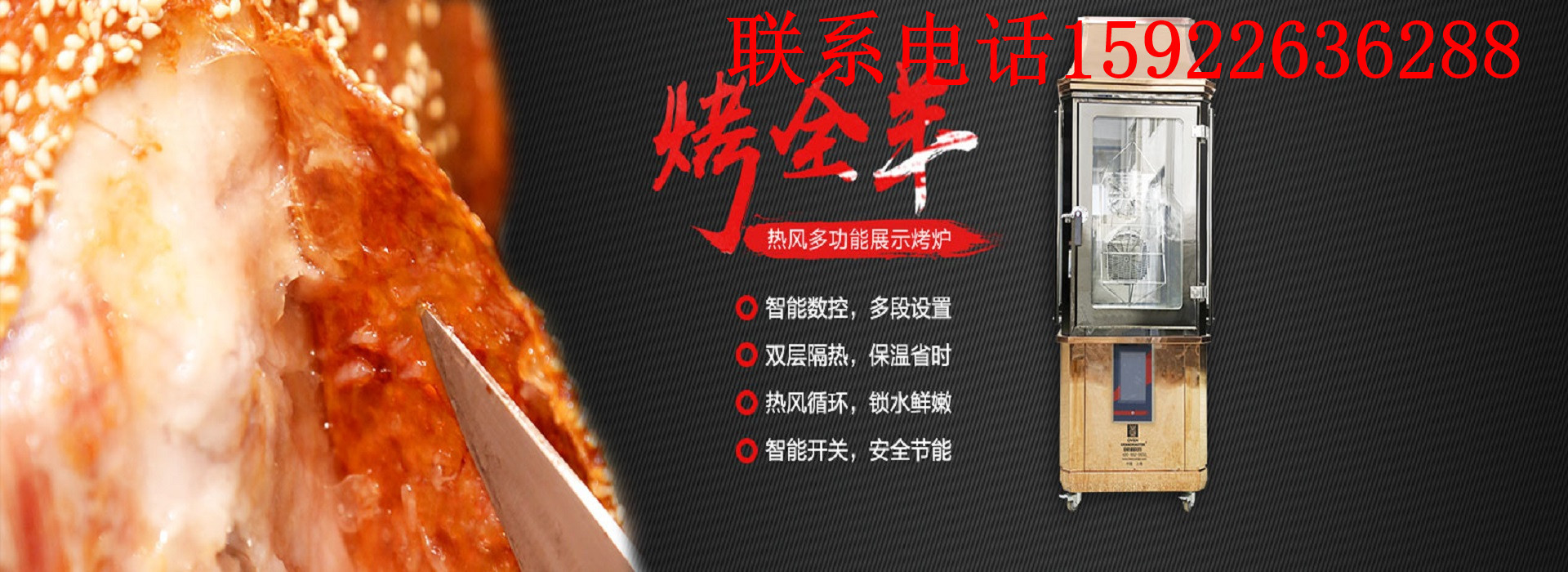 广告
