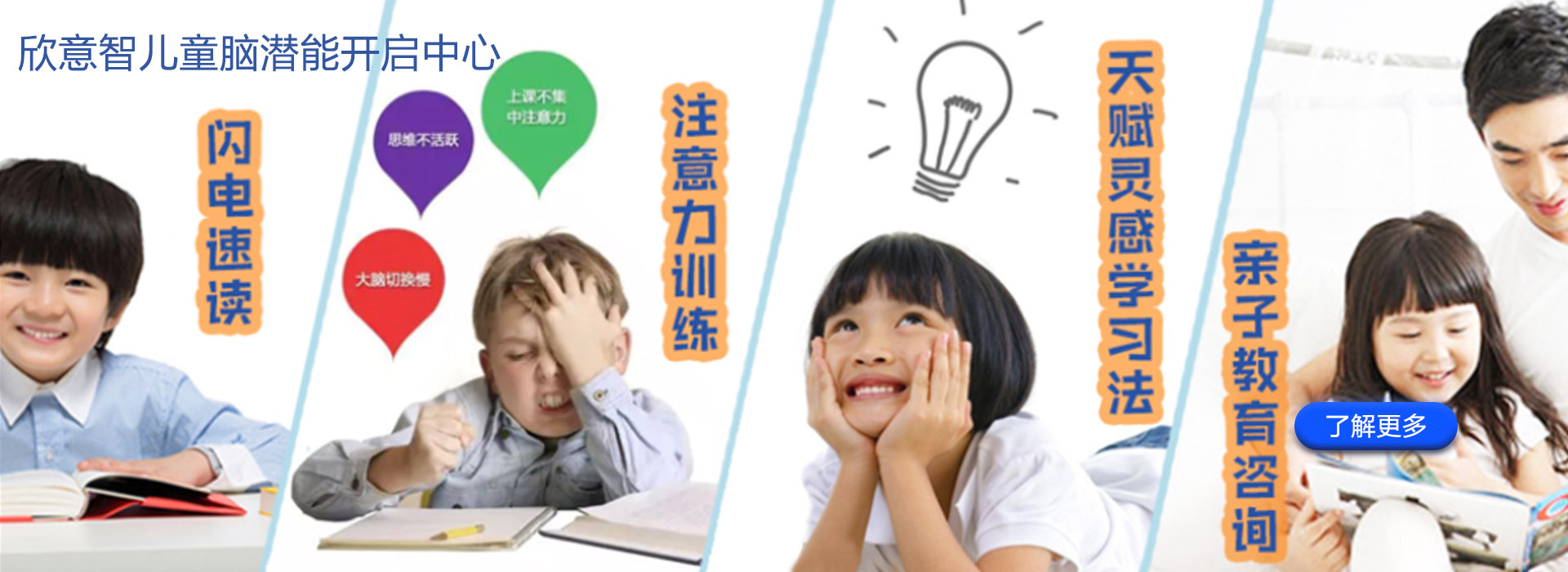 广告