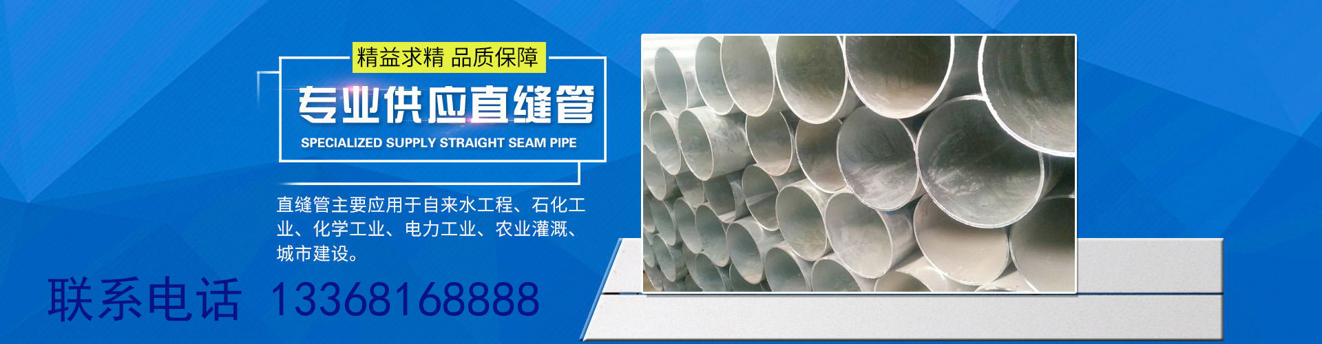 广告