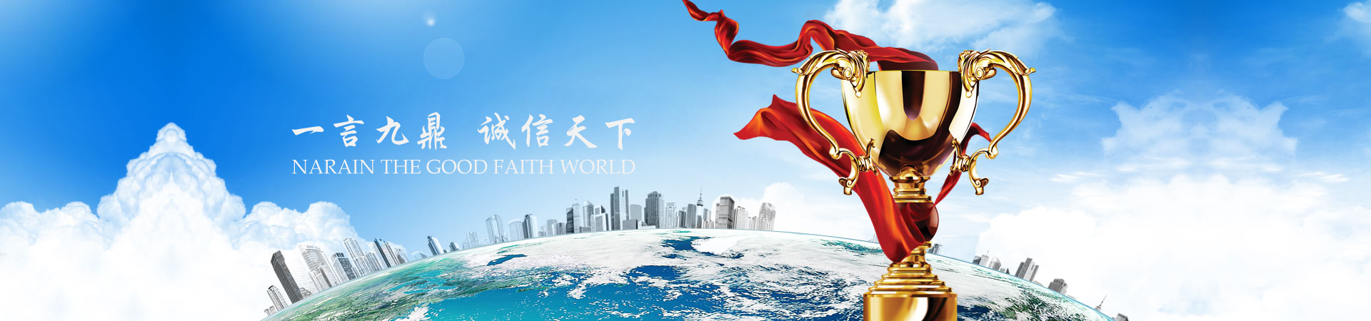 广告
