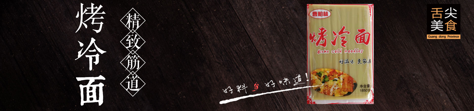 广告