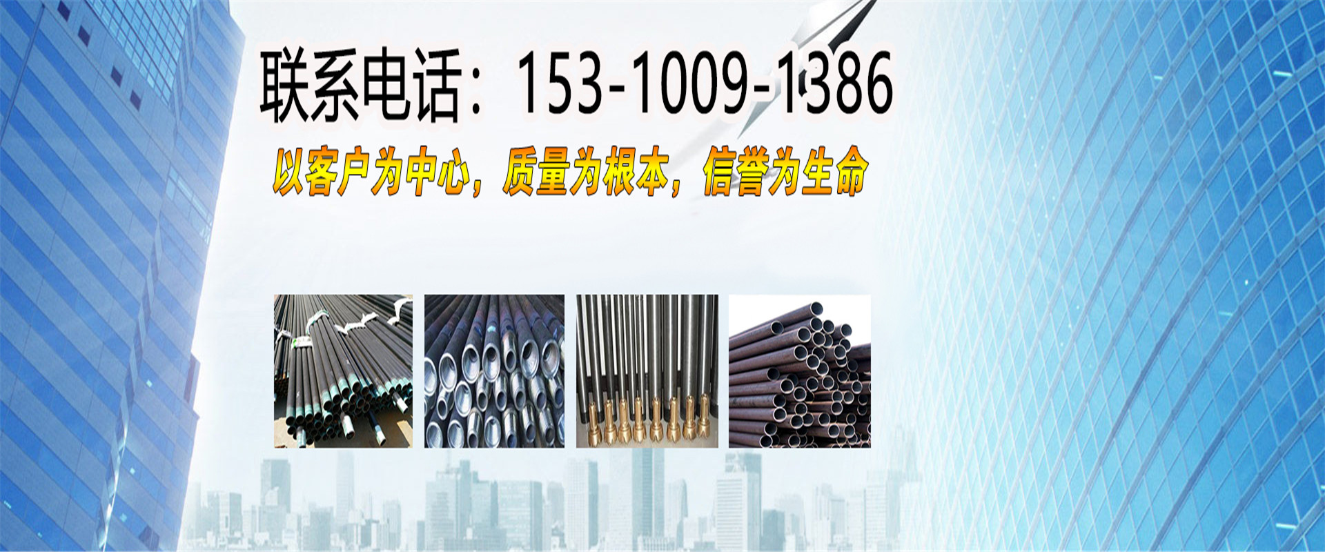 广告