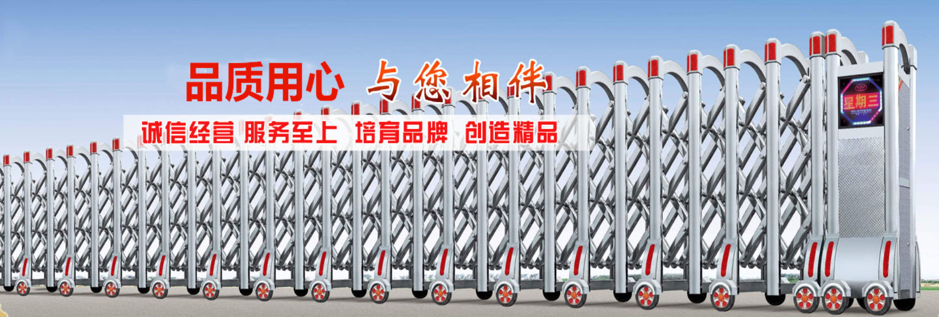 广告