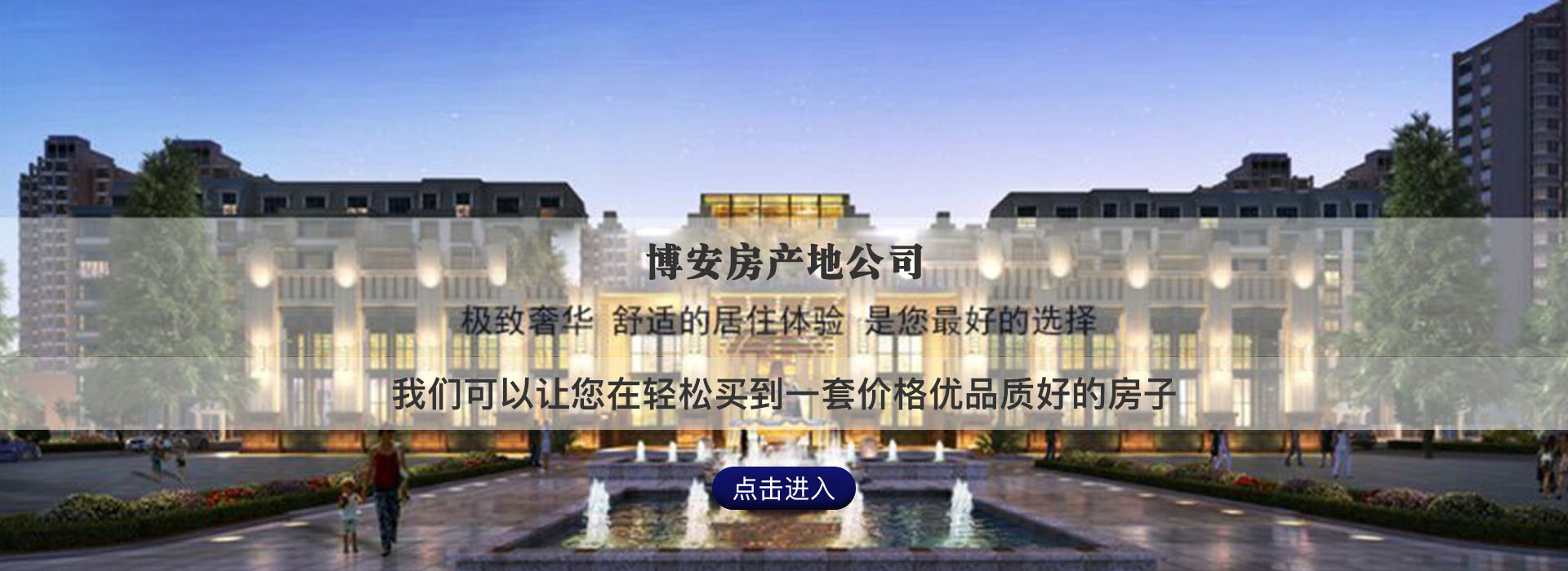 广告