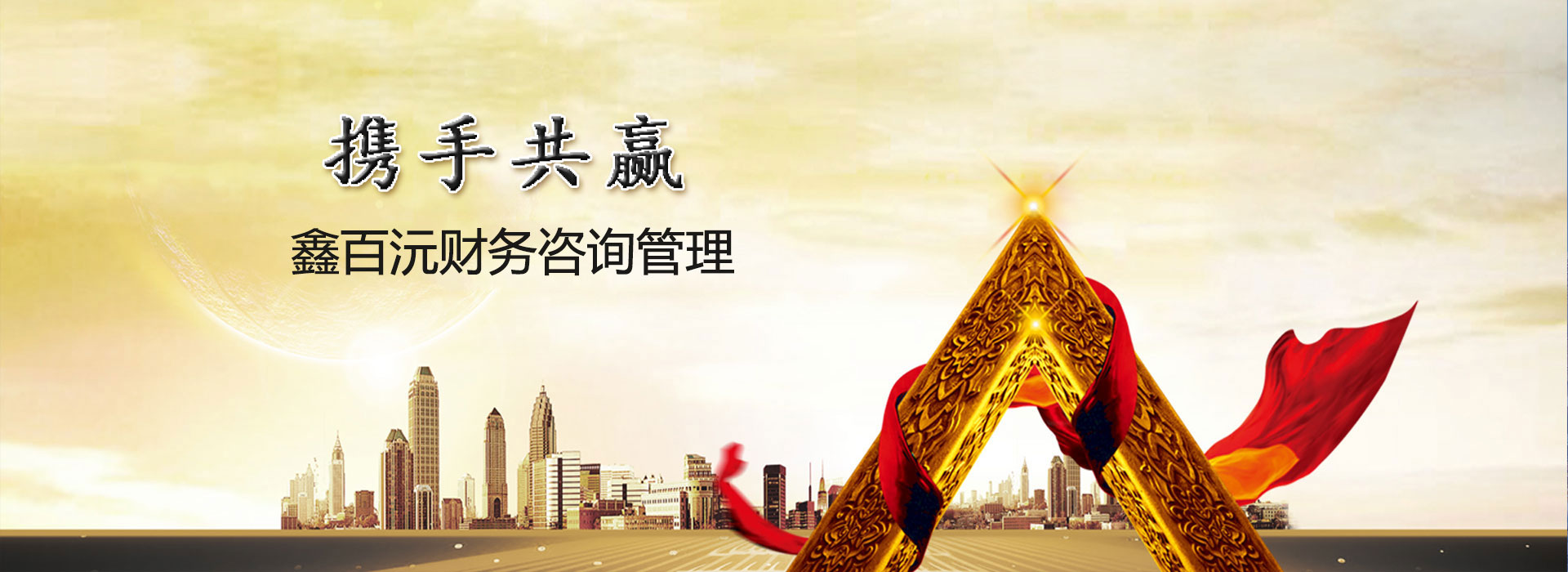 广告