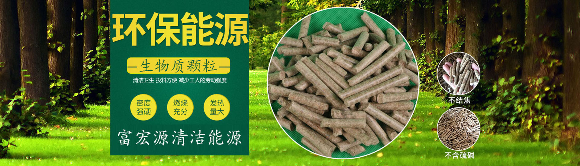 广告