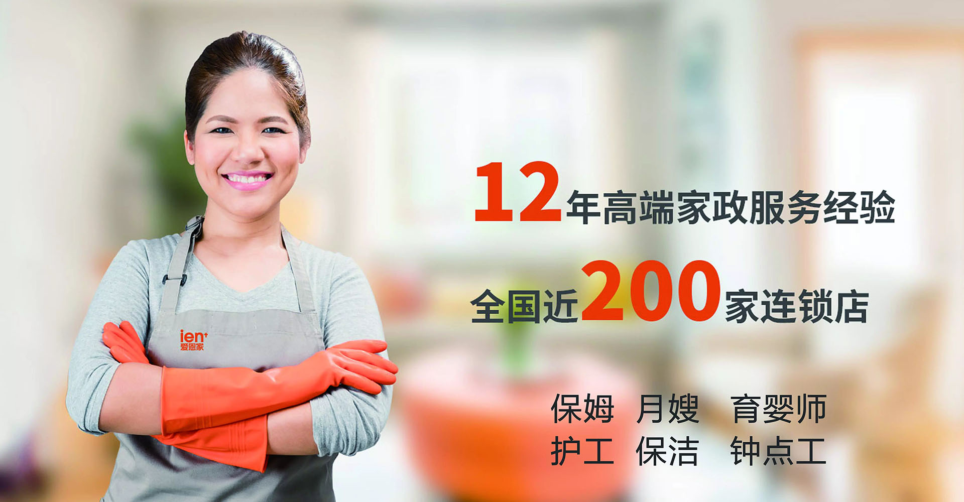 广告