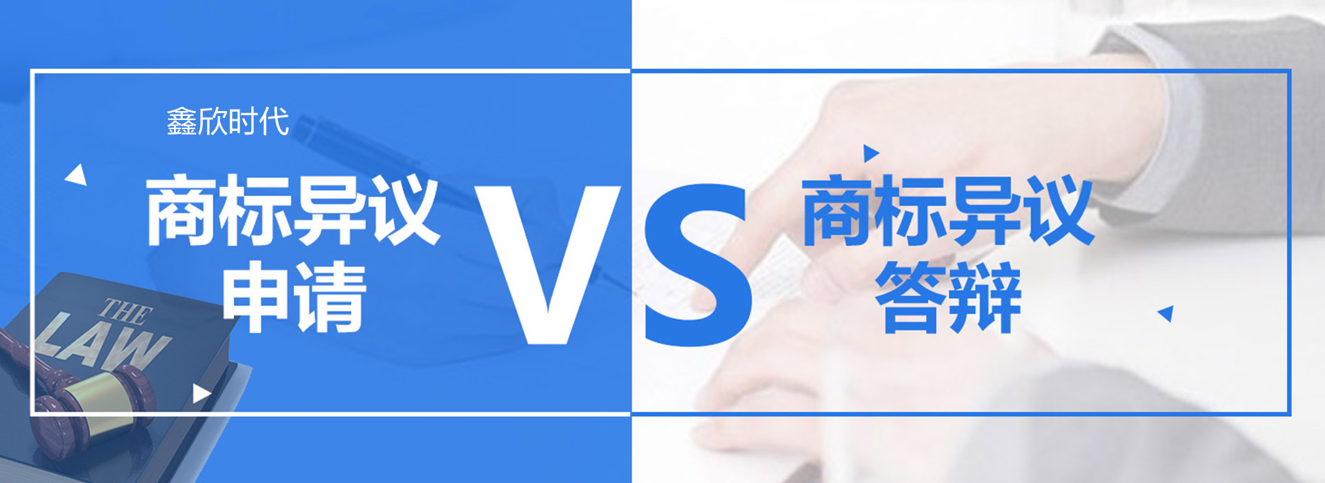 广告