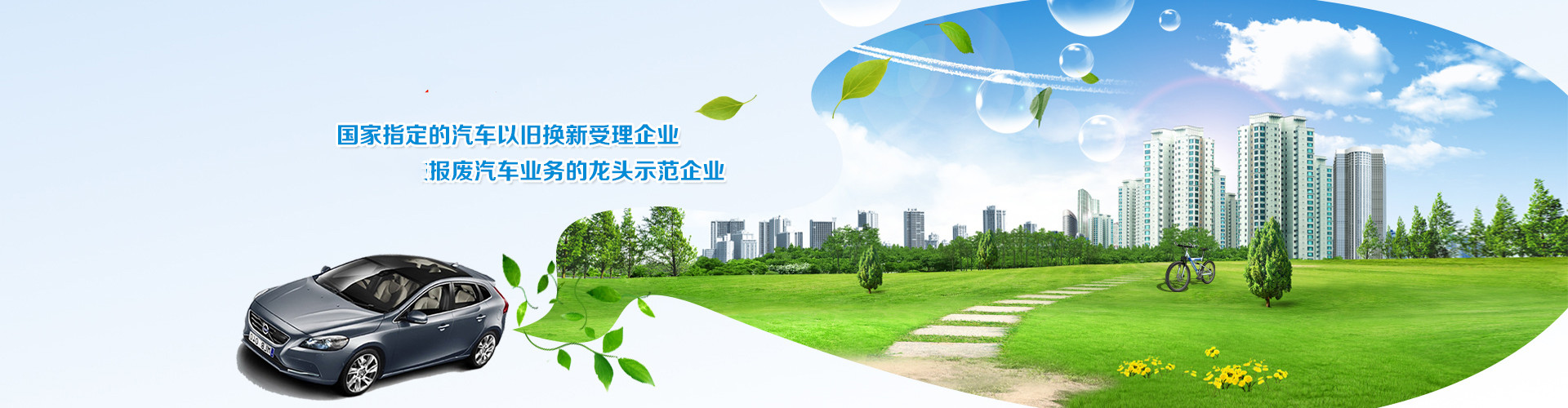 广告