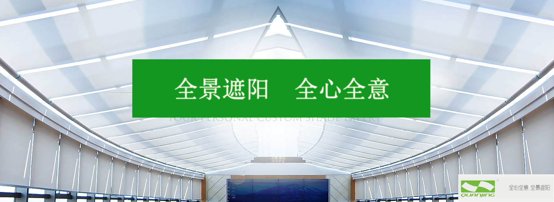 广告