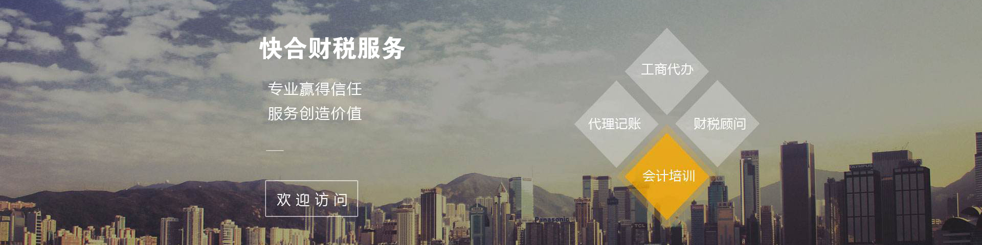 广告