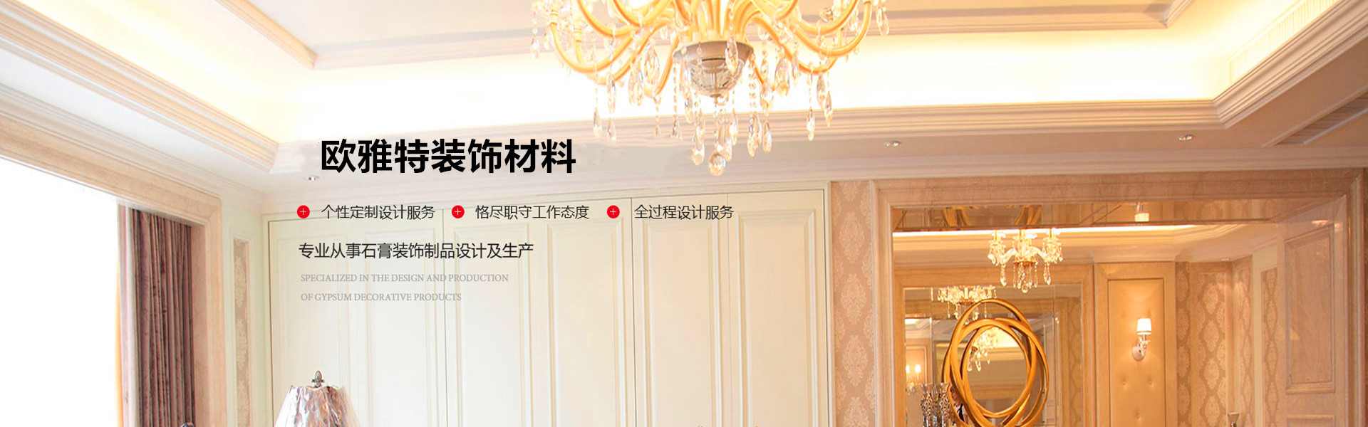 广告