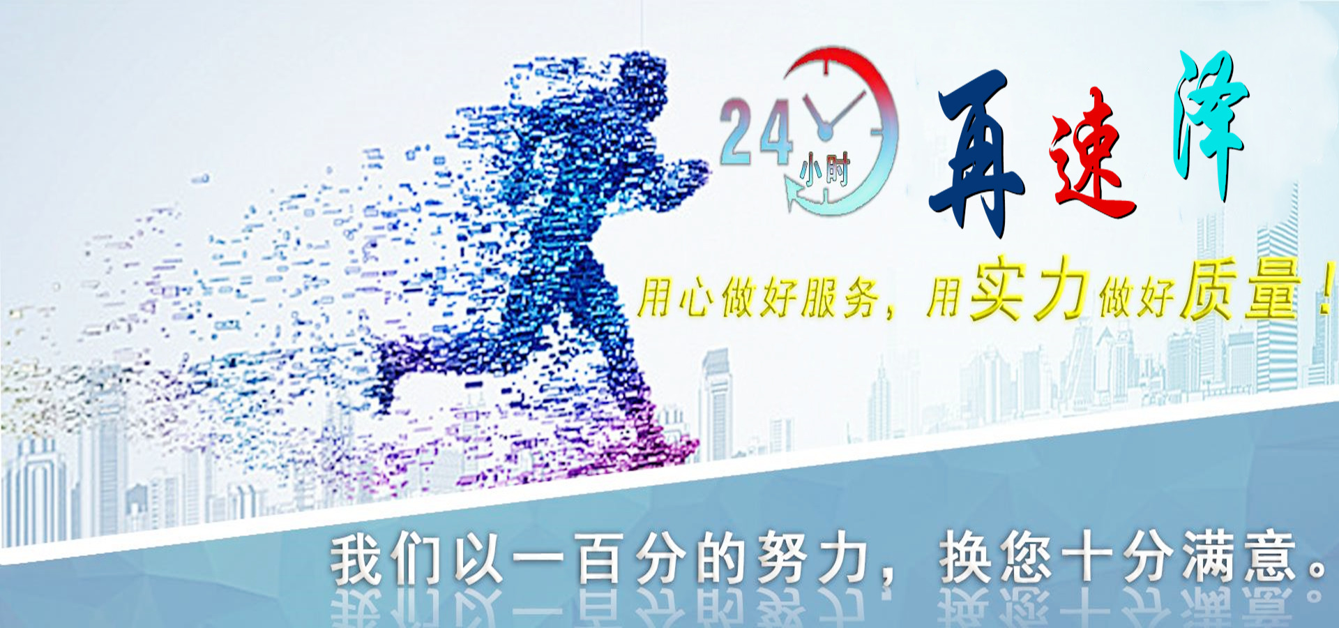 广告