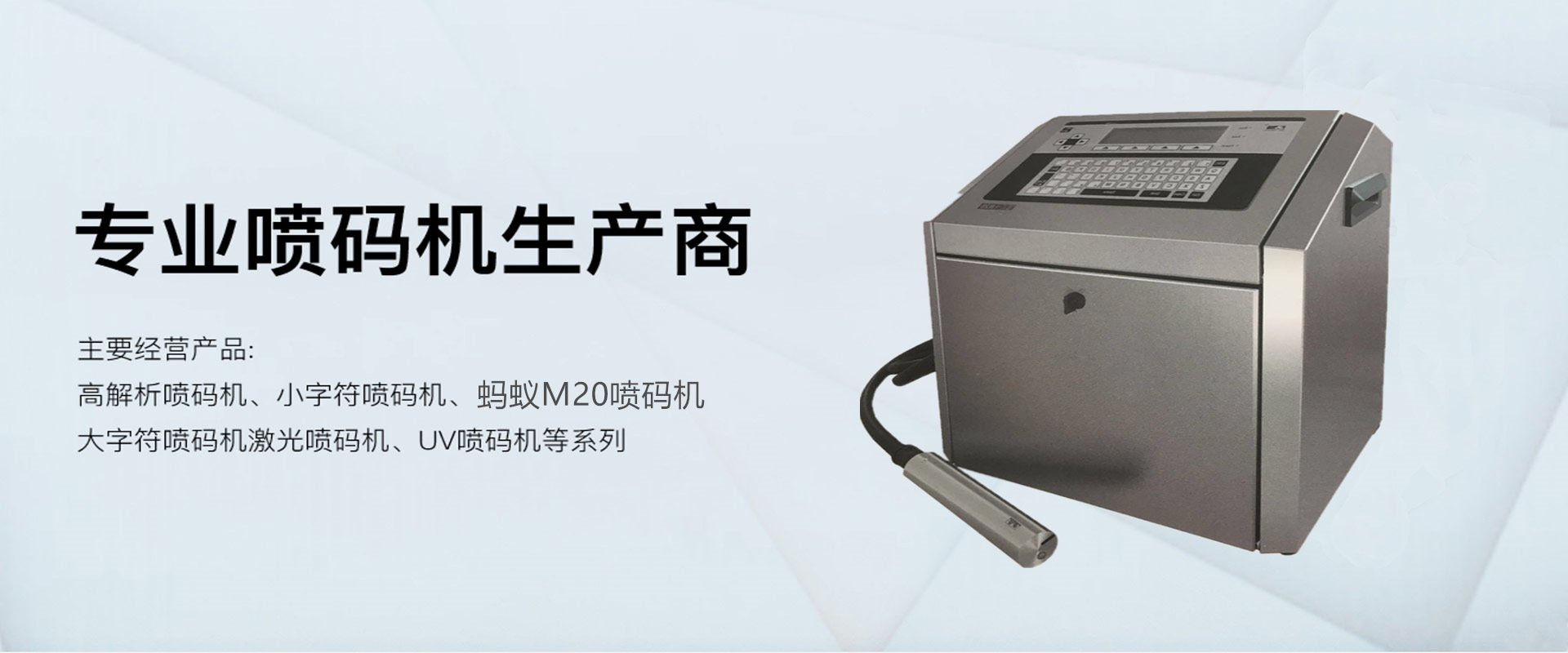 广告