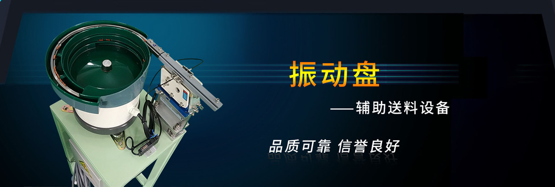 广告