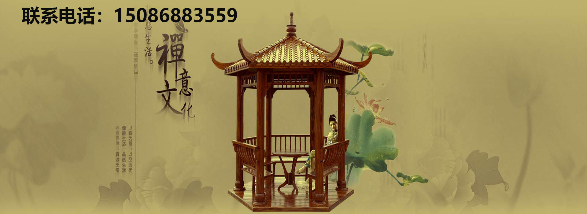 广告