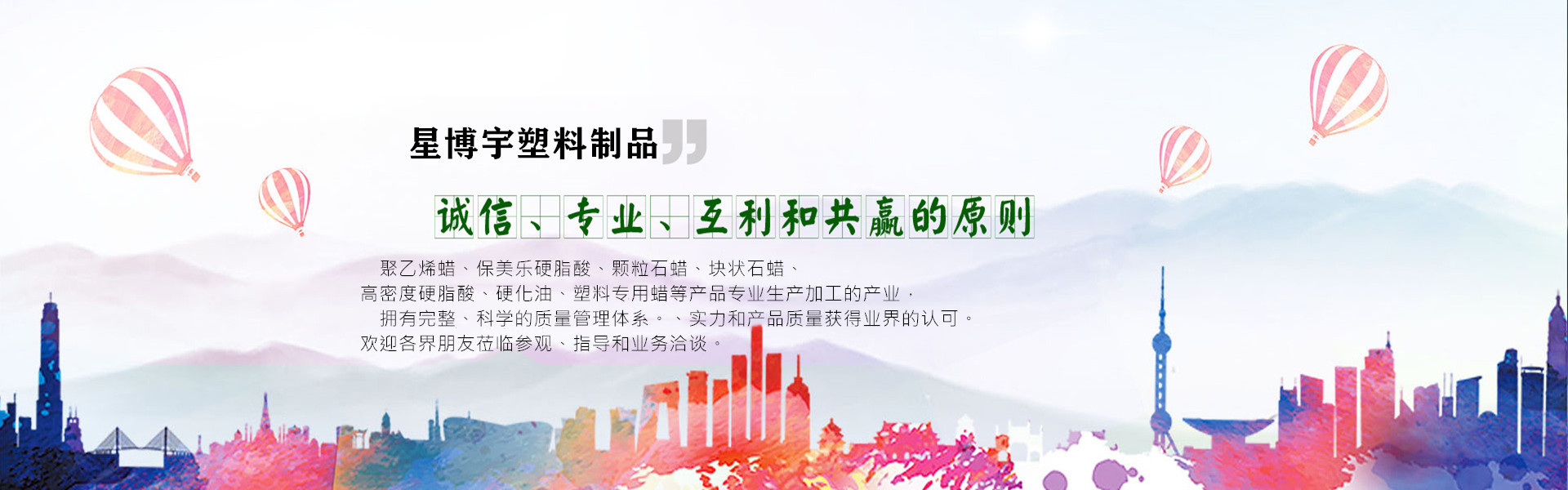 广告