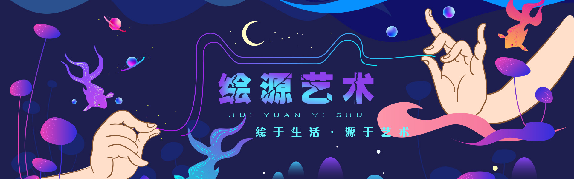 广告