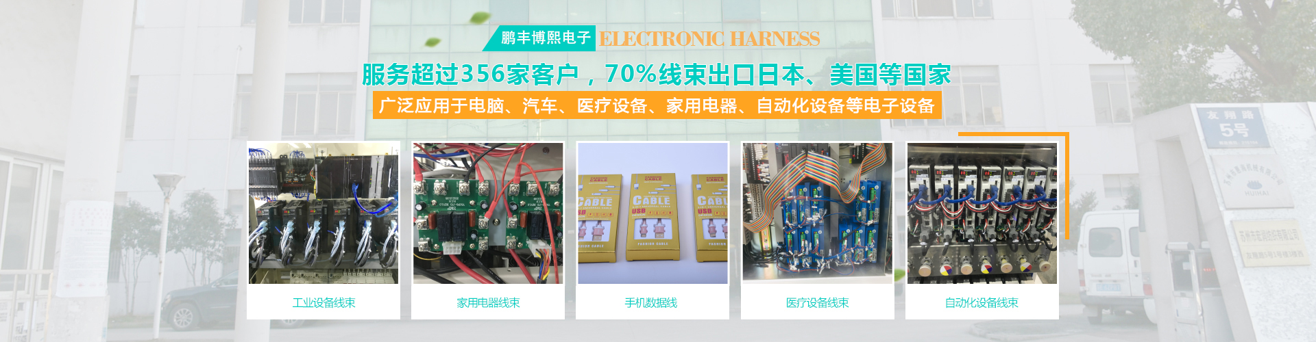广告