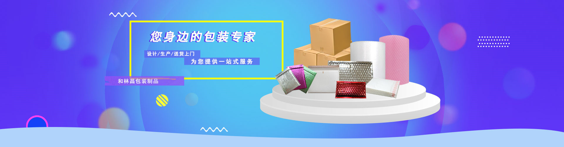 广告