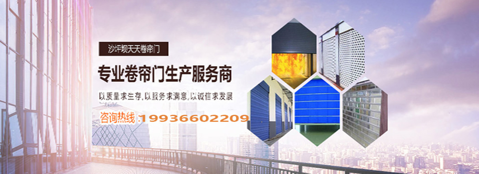广告