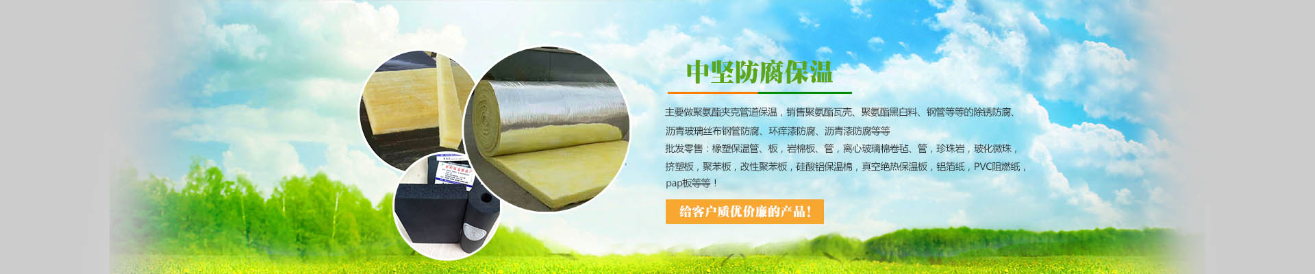 广告