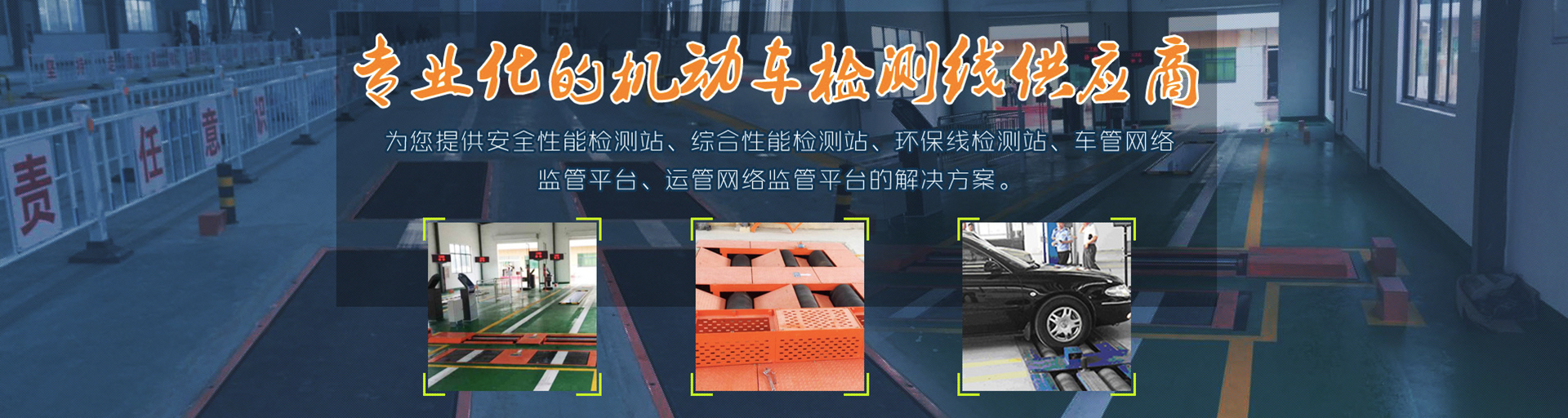 广告