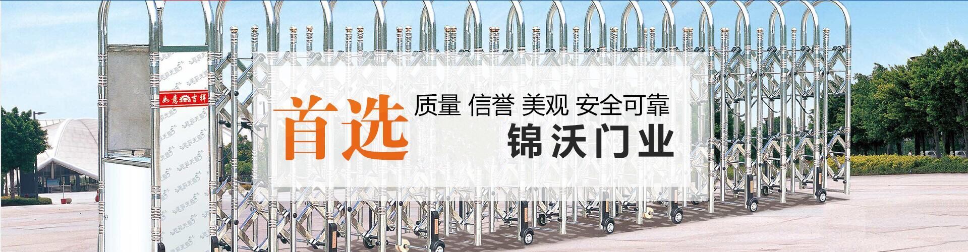 广告