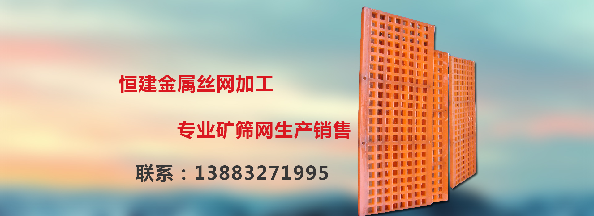 广告