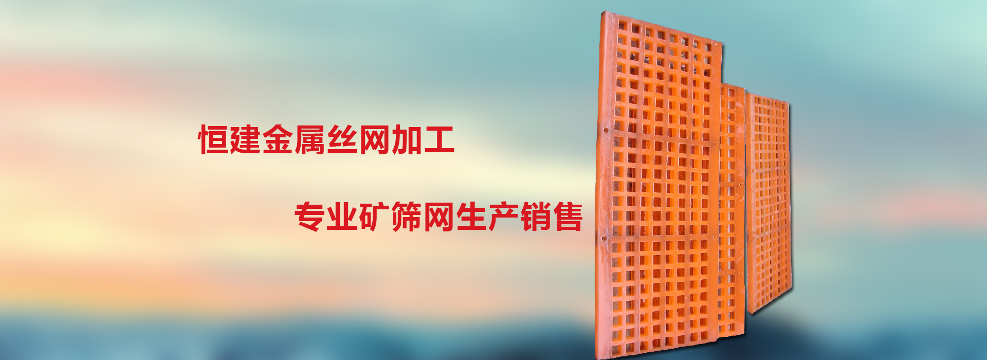 广告