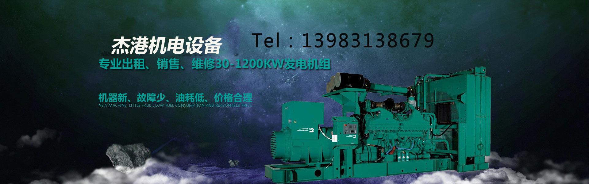 广告